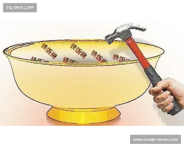 新规下的首场大考将检验各协会适应能力与战略智慧